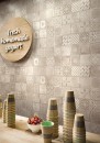 Marazzi Materika Decoro Beige 40x120 MMJX